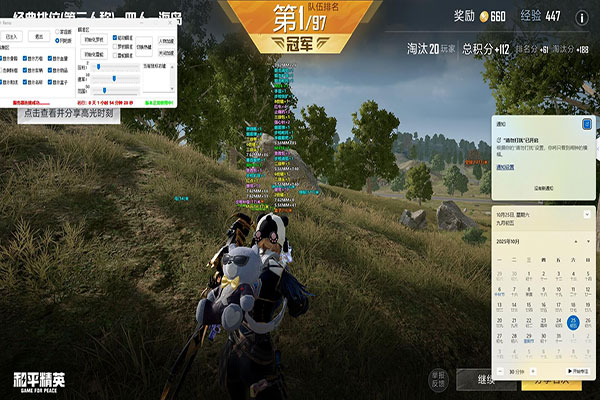 CF手游有哪些外挂软件效果